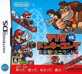Mario Vs. Donkey Kong – Totsugeki! Mini-Land Rom